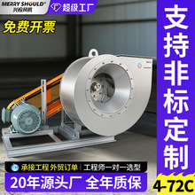 ����4-72C�����x���L�C304���P��L�C�͸ߜع��I���L�C�����|ˮ��