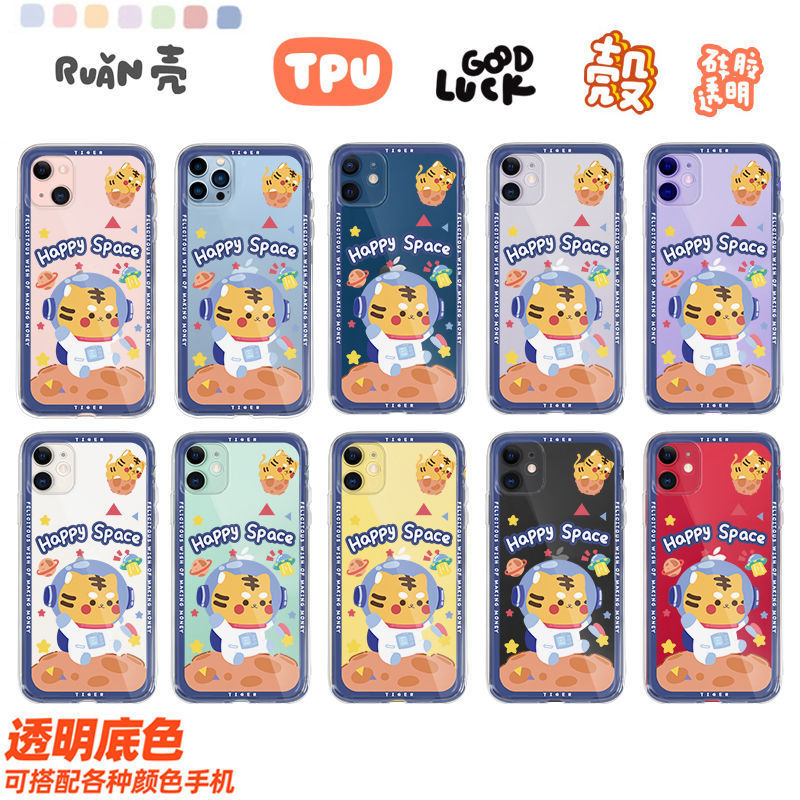 С�ϻ�����iPhone11ƻ��12/13promax�ֻ���xr�轺7͸����ˤ8p