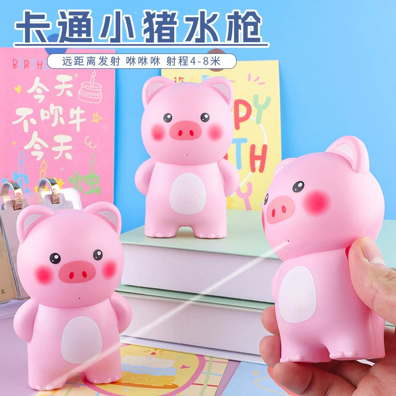 Детские игрушки, водяной пистолет в виде поросенка, водяной пистолет с мультяшными животными, водяной пистолет, дрейфующая пляжная игрушка, подарок, уличный киоск, оптовая продажа