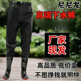 钓鱼服;涉水裤