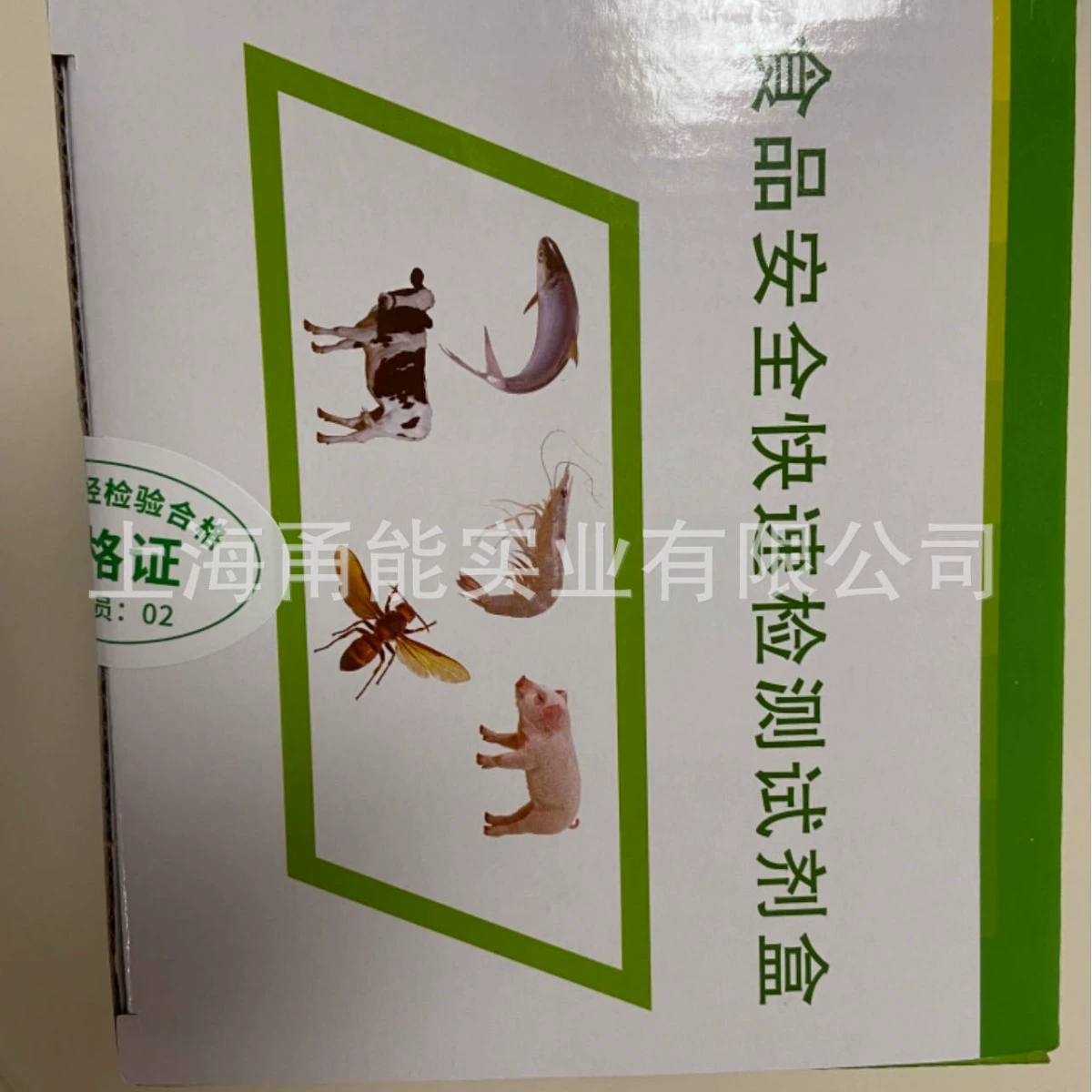 Набор для быстрого определения Fenoxyl (коллоидное золото) карта для определения коллоидного золота карта для определения безопасности пищевых продуктов