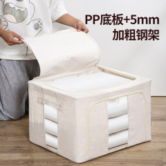 整理师PP板棉麻收纳箱衣柜衣物搬家整理折叠透明百纳箱棉麻收纳箱