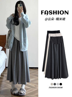 Pregnant Women's Autumn and Winter New Glutinous Rice Skirt High Waist Slimming Hanging Mid-length Large-swing Pregnant Women's A- line Umbrella Skirt