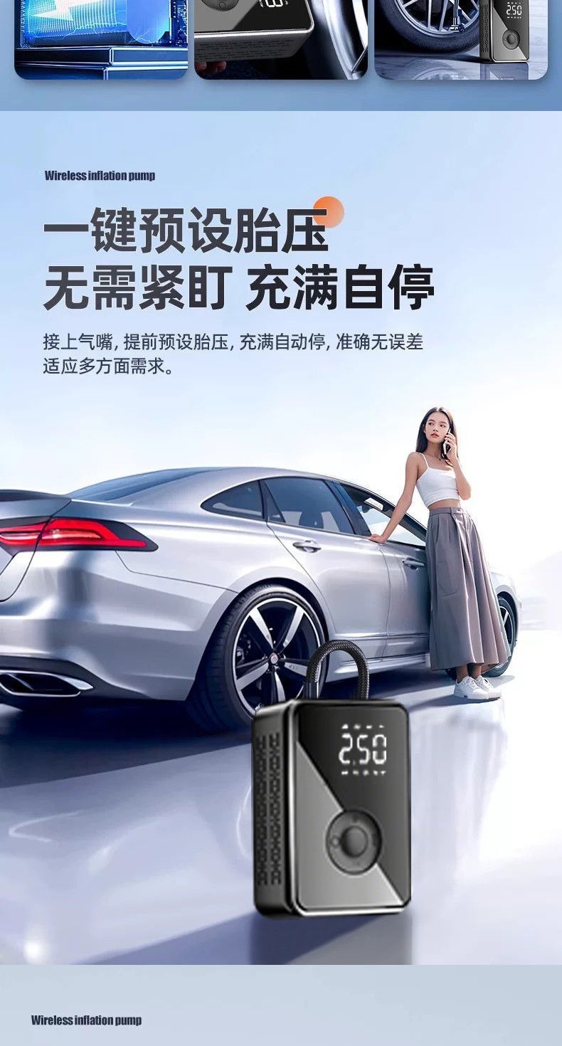 Cross-Border Car Air Pump, Multi-Functional Smart Car Air Pump, Portable Digital Display Air Pump for Home Cars and Motorcycles