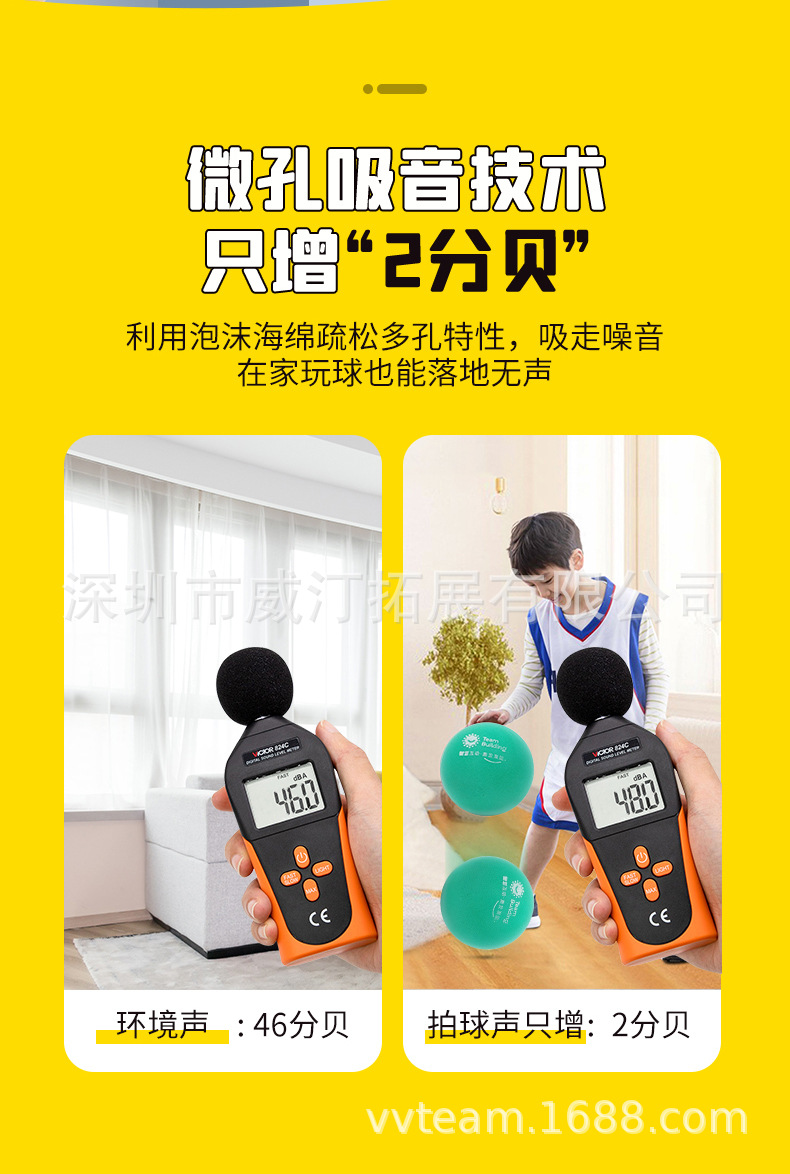 静音球_05.jpg