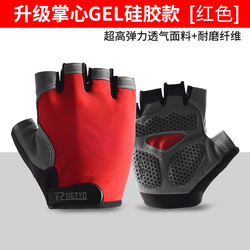 Guantes de bicicleta de primavera y verano medio dedo guantes de montar de silicona antideslizante transpirable guantes de bicicleta de carretera delgada guantes de dedo corto