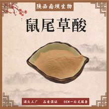 �ω�������β����10% HPLC�z�y�Ե�����ȡ����β�ݝ�s��