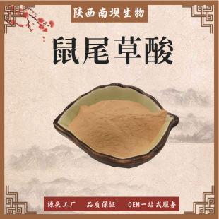 �ω�������β����10% HPLC�z�y�Ե�����ȡ����β�ݝ�s��