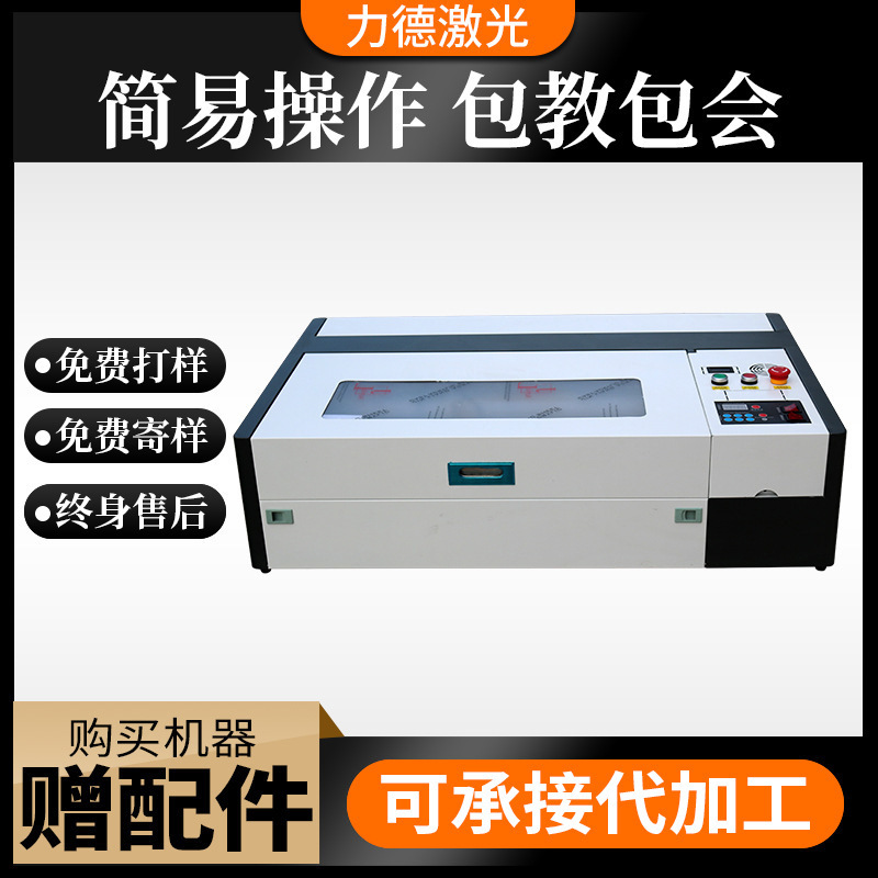 3050レーザー彫刻機現物大学生創業小型デスクトップ式非金属レーザー切断機彫刻機|undefined