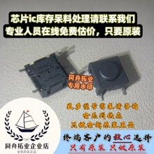 3CSH9 RA3CSH9 10*10*6mm�ᴥ���ذ�������΢������Sop4ȫ��ԭװ