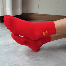 宝娜斯红袜子本命年刺绣精梳棉短袜男女士大红色结婚喜庆新年袜子