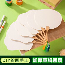 diy�F�������հ��L�����Ӄ�ͯ�ֹ��������ϰ��׃��@�Tɫ��߶Y��
