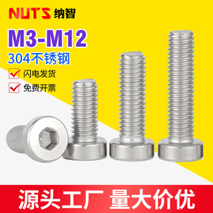304���P䓱��^�������ݽz���^���^���^�����˨DIN7984 M4M6M8M10