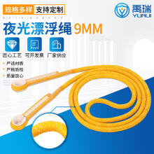 �S�ҹ��� 9mmˮ��Ư����Ԯ�K ҹ������ҹ���Ԯ�K ˮ�ϰ�ȫ�K