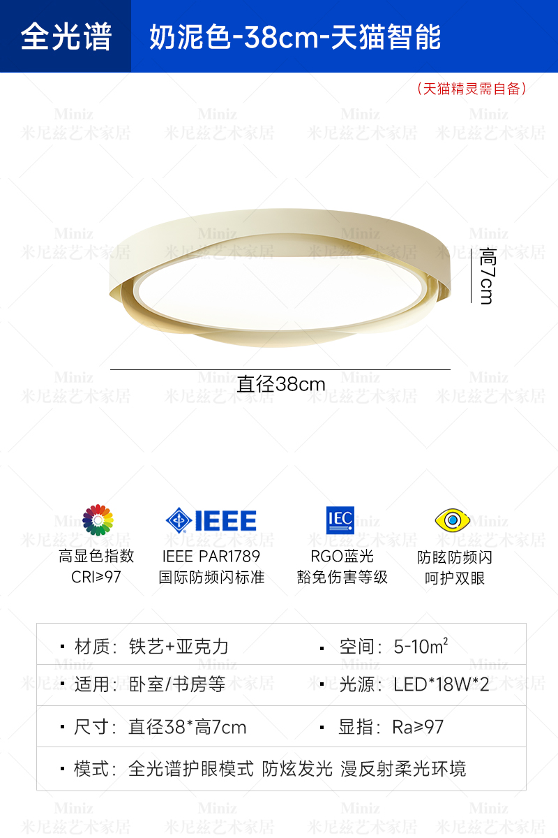 [풀 스펙트럼] 38cm—밀크 + 화이트—티몰 스마트