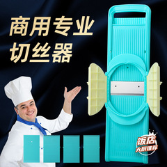 龙江擦丝器土豆丝切丝器刨丝器商用厨房多功能细丝切菜萝卜丝