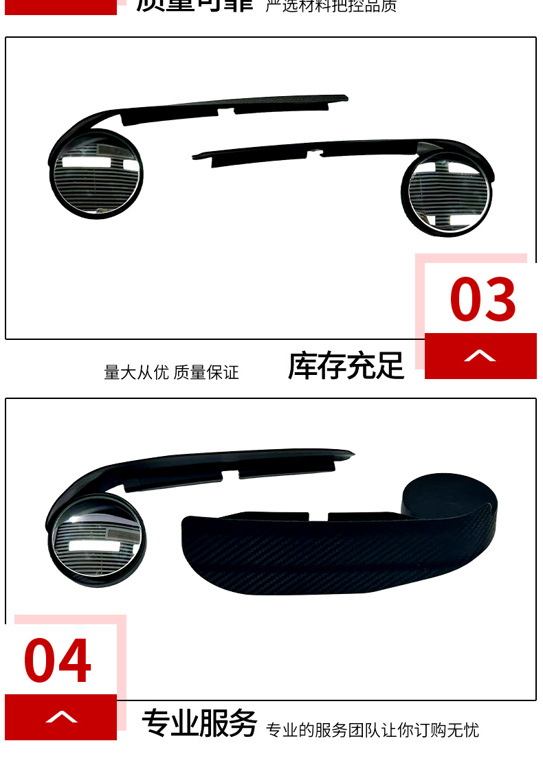 Car Rearview Mirror Rain Eyebrow Small Round Mirror Two-In-One 360-Degree Multi-Purpose Reversing Mirror Rain-Proof Blind Spot Hd