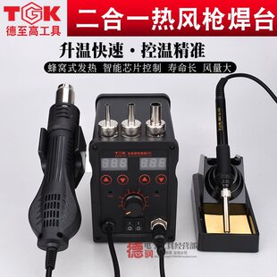 TGK-SR8586/858D���L��̨600W���L������F����һ��̨