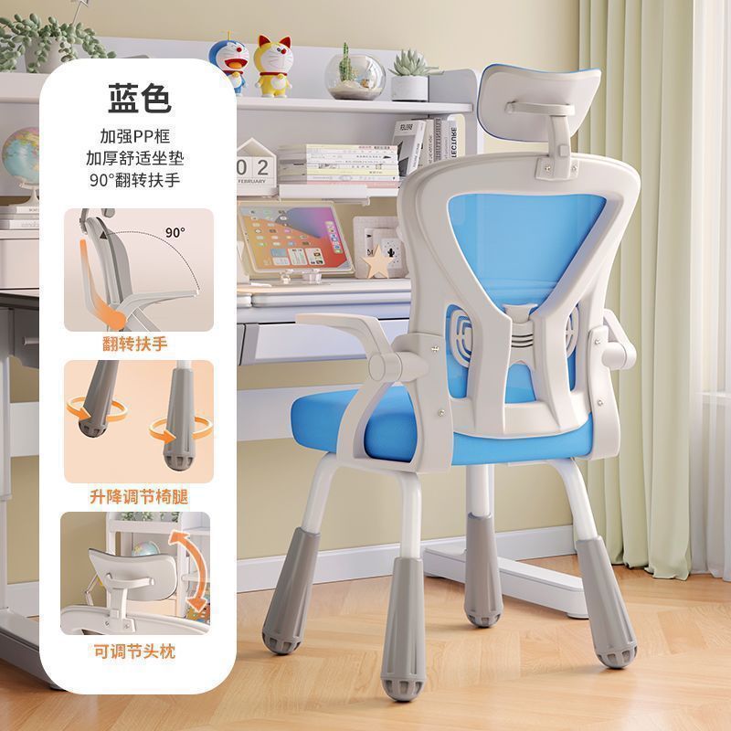 silla de aprendizaje silla de estudiantes de secundaria secundaria silla de escritorio de escritorio de escritura casa silla de escritorio de escritura de tareas silla de computadora silla de oficina elevadora