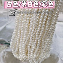 ���Sֱ�NABS���������~��������ֱ��ɢ���ֹ�������DIY�����o��