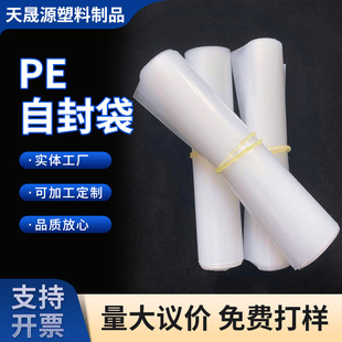 ���S���lPE�Է�� PE͸���� LDPE�Է����ϴ� �߉��YƷ���b��