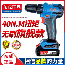 �|�ɳ��������DCJZ24-10E 16V�oˢ�p���늳��� 늄��ݽz��