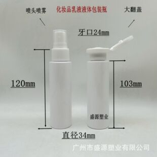 80ML85�����ݸ�ƽ������ƿ�ջ���Ʒ�o�wƷ���bƿ ���և��F��¶ƿ
