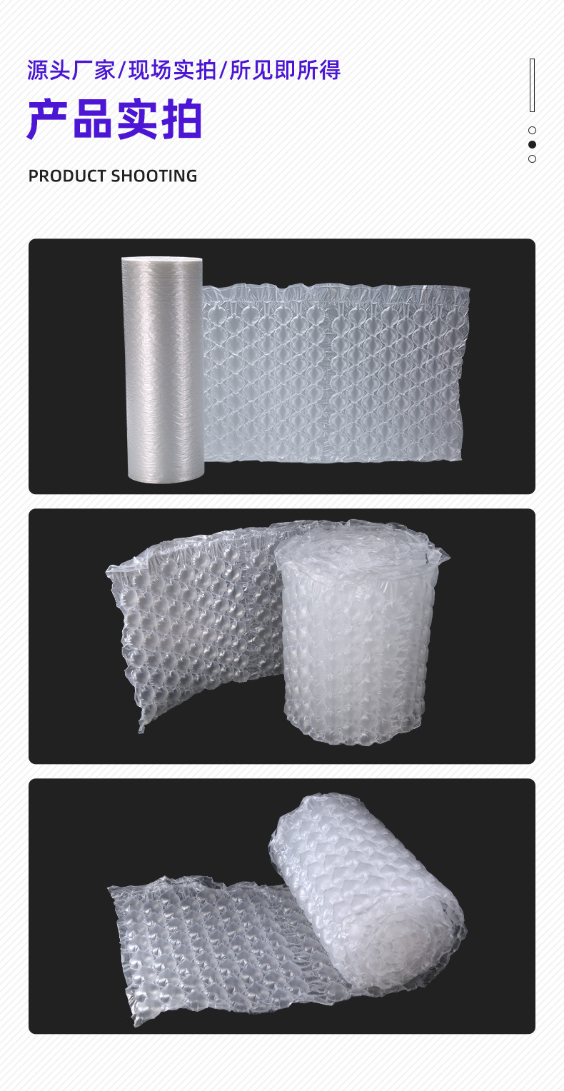 葫芦膜主推链接详情页_14