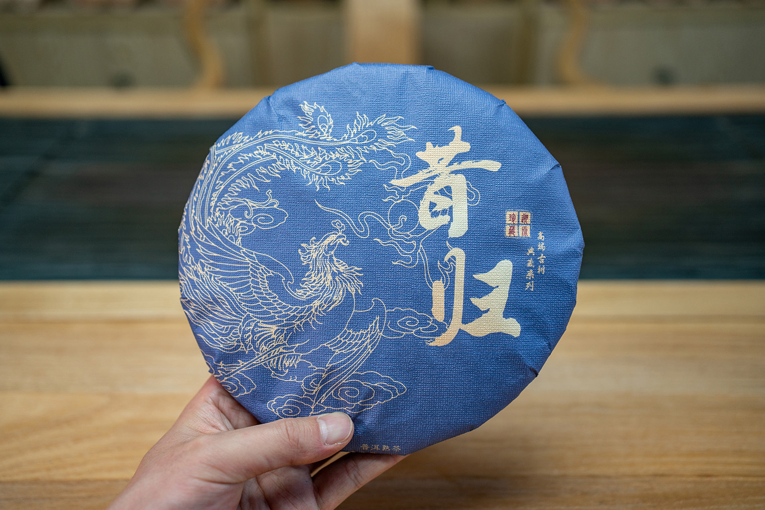 昔归熟茶 (4).jpg