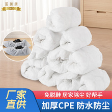 һ����CPEЬ�����ɫ������ĥ���m��ˮ�Ӻ����Ϲ��S�҃��ֹ�Ь��