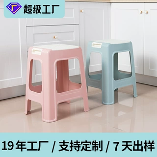 定制塑料凳子加厚成人浴室高板凳家用方凳创意胶登客厅椅子餐桌凳