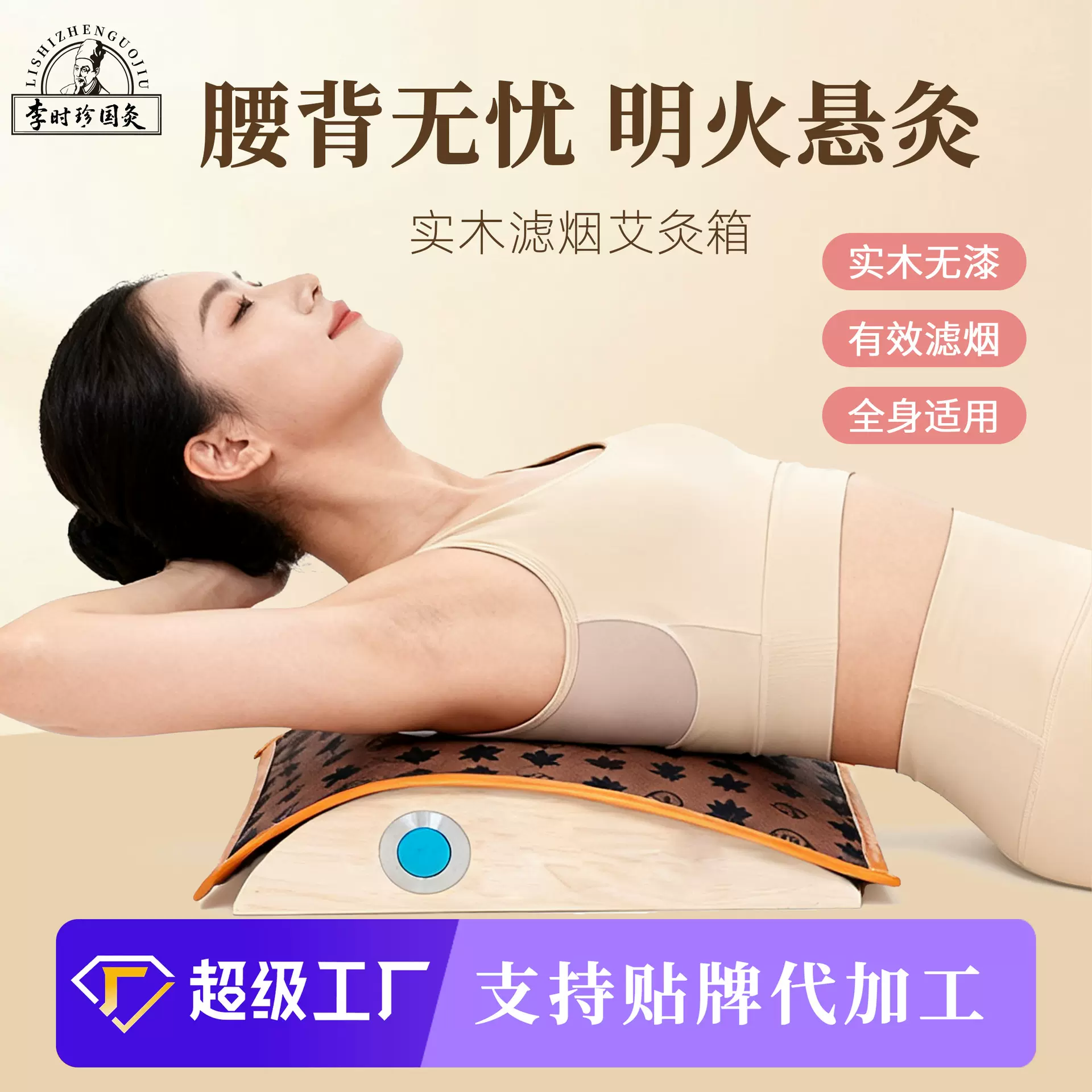 艾灸盒木盒艾灸箱家用肩颈腰背灸全身穴位专用艾灸器具大全