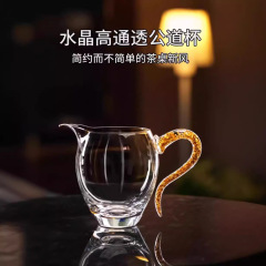 金箔公道杯透明高ホウ素シリコン耐熱ガラス高級公杯高級茶海分茶器カンフー茶器