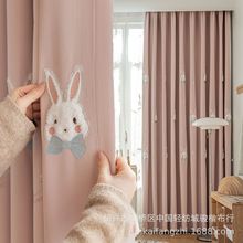 毛绒小兔雪尼尔儿童房窗帘可爱卡通绣花窗帘小清新男孩女孩房卧室