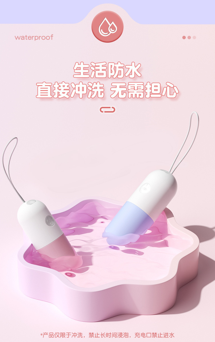 Mystery Pill Mini Vibrator Remote Control ABS Adult Toy — detail image 24