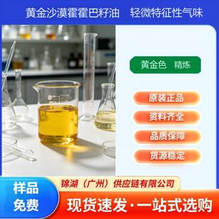 JoJoba oil ��ɫ�������� ɳĮ�S���ͺɺɰ���