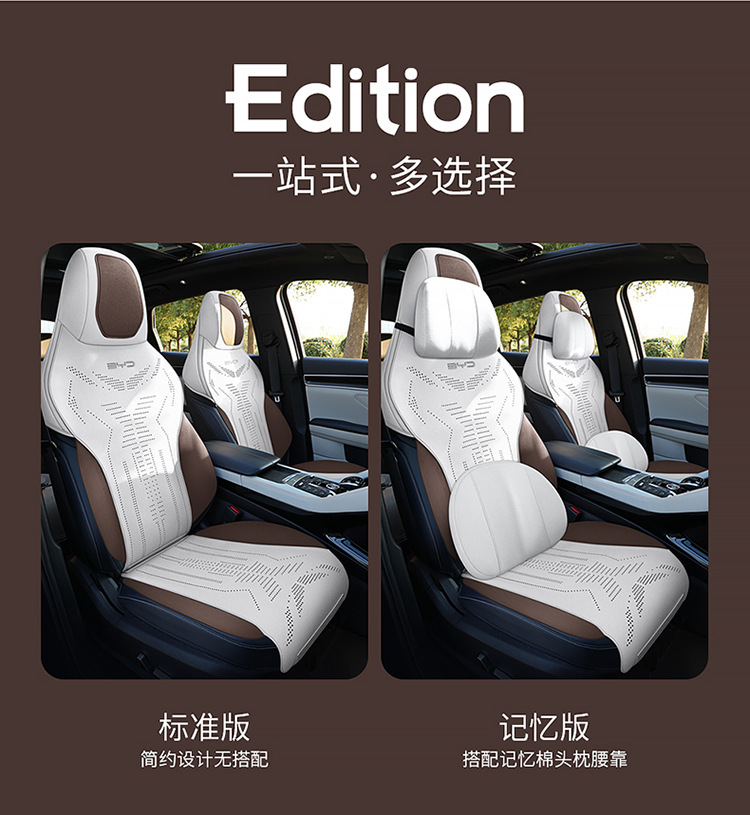 New Special Car Special Byd Song Plus Suede Leather Saddle Cushion Car Seat Cushion Suitable for All Seasons Car Seat Cushion