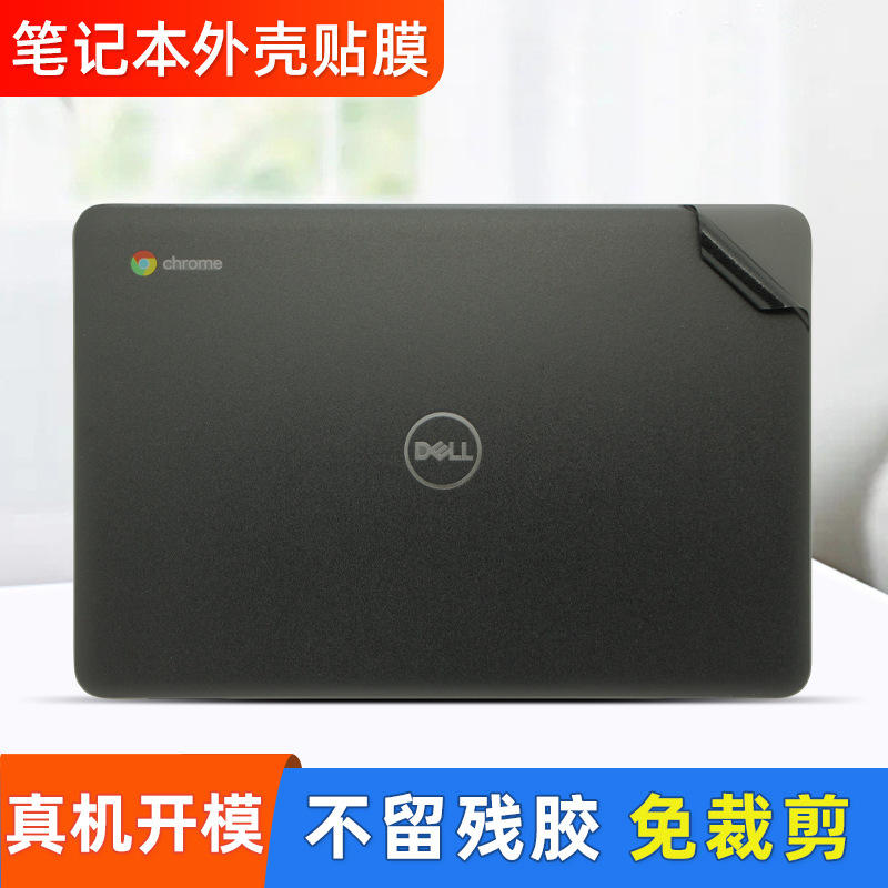 Applicable to DELL DELL Chromebook 11 google laptop sticker notebook shell film body sticker Applicable to DELL DELL Chromebook 11 google laptop sticker notebook shell film body sticker
