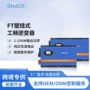 供电发电壁挂式太阳能逆变器