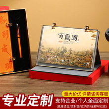 2026年轻奢木质台历定制商务办公桌面摆件企业商务礼品台历定制