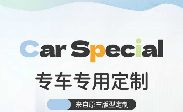 2025 2024 Panda Mini Mini Special Car Seat Cover Knight Four-Season All-Inclusive Cushion Seat Cover Seat Cushion