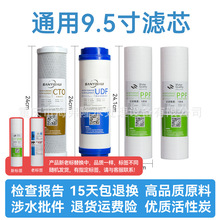 ��ˮ��9.5��ͨ�ÞVо24����PP�޻���̿���s̼ǰ�����Vо���l�S��