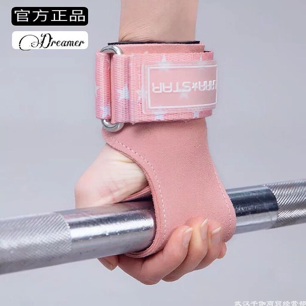 Laura Star Fitness Кожа Жесткая подтягивка с женской турницей