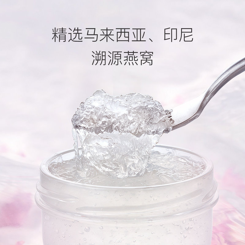 明宮燕木糖醇鮮燉燕窩5瓶裝冰糖即食燕窩孕婦燕窩禮盒 批發滋補品