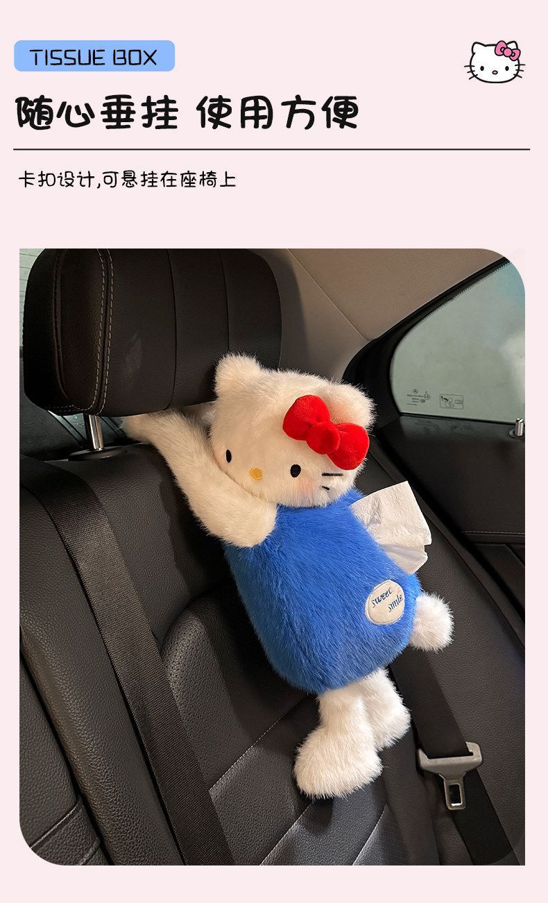 Car tissue box, hanging tissue dispenser, cute cartoon KT cat design, tissue hanging bag, car accessory, car decoration