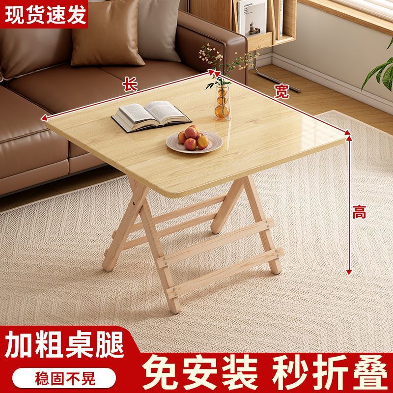实木折叠桌吃饭桌小桌摆摊桌家用桌学习桌出租屋桌打牌桌正方形桌|undefined