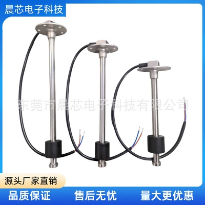 Other vehicle instruments — Sensor Water Tank Level Gauge