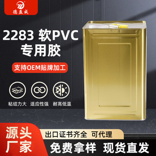PVC�����zˮ��ĭ���ٲ��Ϗ���ճ��15����͸��2283ܛPVC�����z