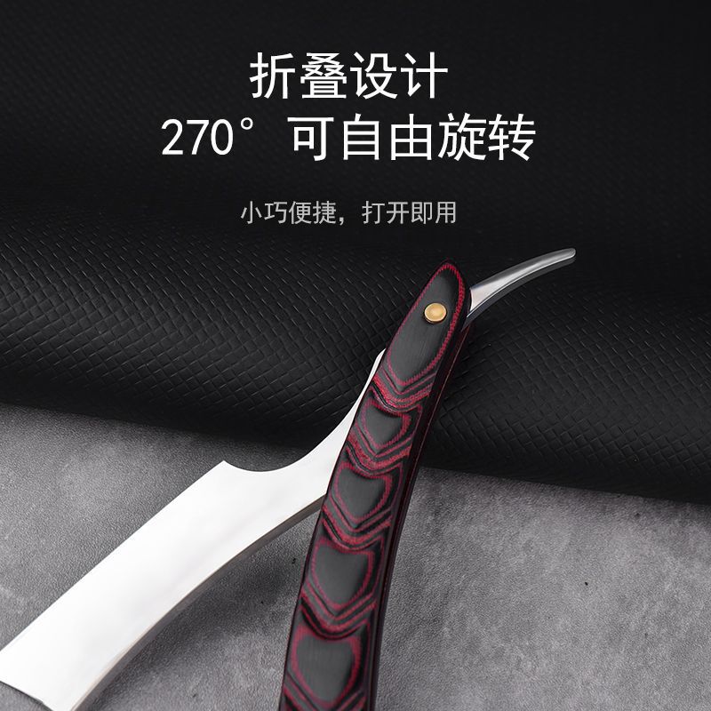 Men's Manual Razor Dragon Scale Shaver Old-Fashioned Razor Shaving Razor Hair Trimmer Razor