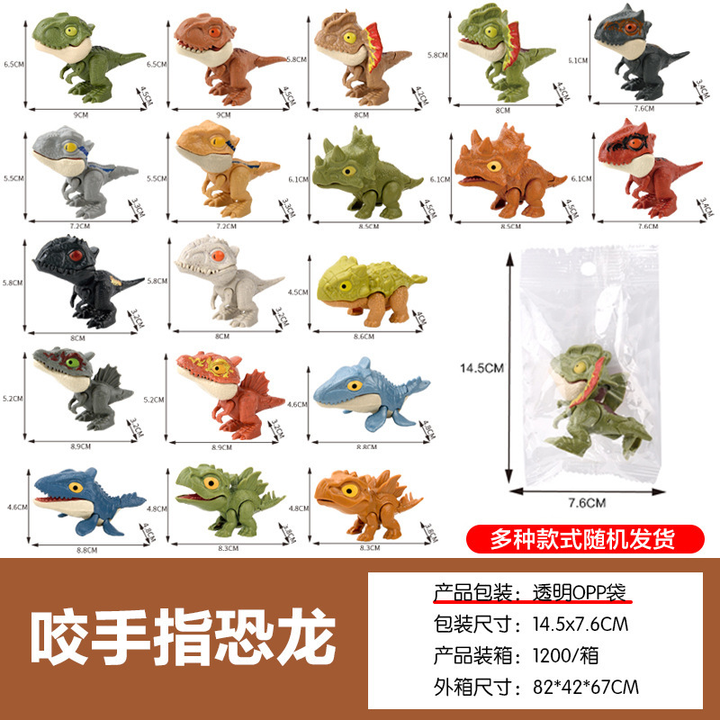 [공룡] 랜덤 스타일 (가방)